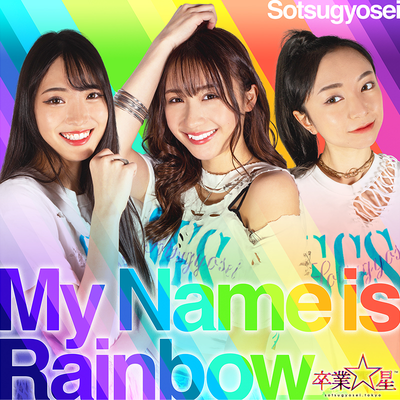 My Name is Rainbow